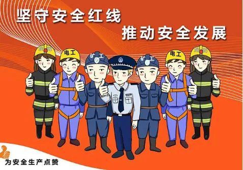 重庆永川区吊水洞发生煤矿事故,官方对此有何表示?