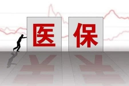 医院院长带头骗保千万，他为什么要这么做？