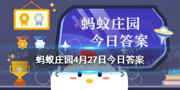 鼓浪屿蚂蚁庄园 鼓浪屿的得名主要因为蚂蚁庄园4.27