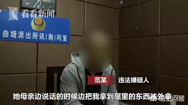 如何看待因准女婿见家长被驱逐,开车闯进奶茶店撞女友?
