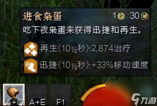 激战2种族技能介绍及使用指南 种族技能有用吗 怎么用