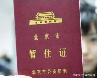 驾驶证到期后多少时间内必须换证?