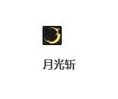 dnf鬼泣技能补丁大全 地下城游戏鬼泣评测  专家说