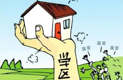 北京顶尖学区房降200万,为何家长却不敢买了?