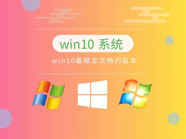 家用电脑哪个系统好用