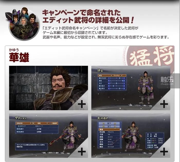三国志10武将头像包(那些你可能不知道的奇怪事)