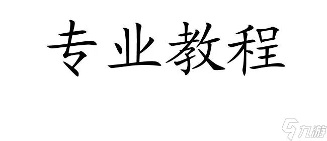猎人制皮攻略-怎么剥皮 专业教程推荐 猎人制皮攻略怎么剥皮