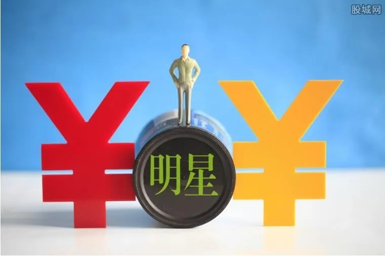广电限薪令落地 明星片酬限制再加严