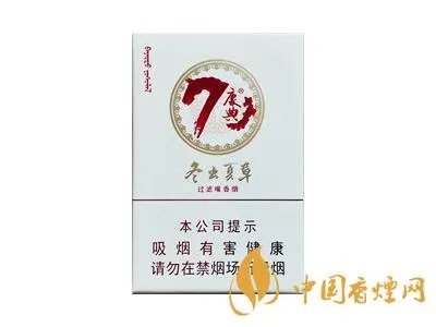 冬虫夏草烟全系列价格表图 冬虫夏草香烟核心参数介绍