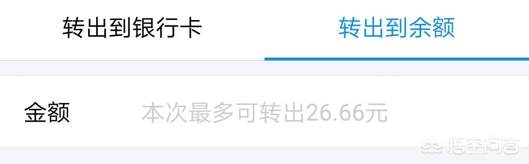 余额宝周末可以转出吗?