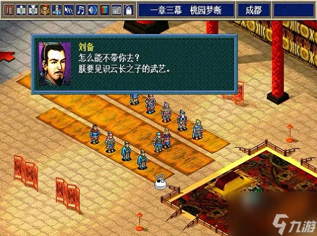 新三国志孔明传攻略推荐 新三国志孔明传玩家应该培养谁  详细介绍