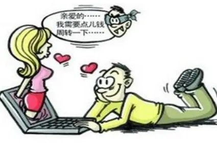 80后男子同时恋爱诈骗多人被判11年半,平时要怎么识破恋爱诈骗?