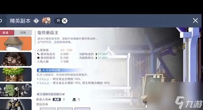 冒险岛终极冒险家技能和任务流程详解 转职路线及职业介绍