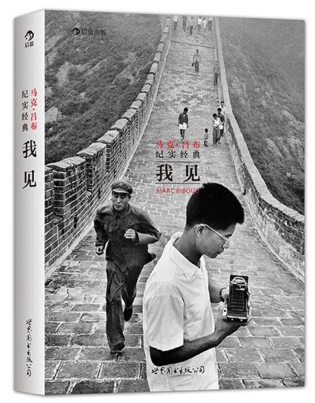 大家都看过哪些经典的摄影画册?
