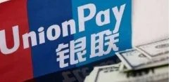 银联发布首款数字银行卡，这是一种什么样的银行卡？