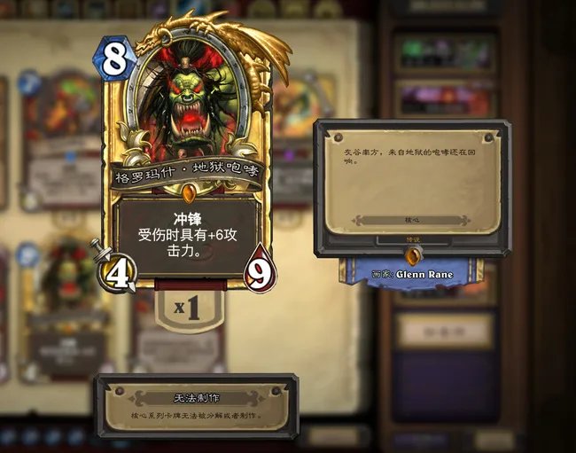 吼爹是谁?
