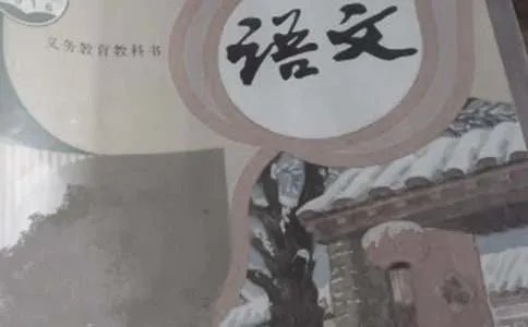 六年级上册语文第二单元作文