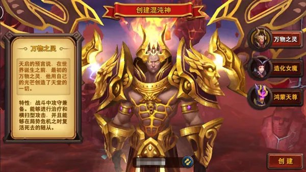 万物之灵