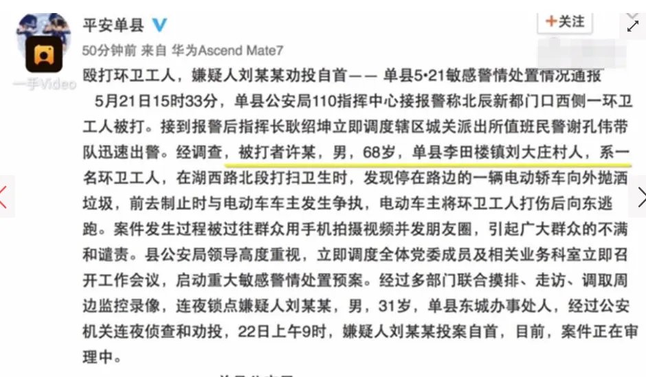 男子乱扔东西被阻止持棒暴打环卫工是怎么回事?