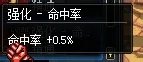 DNF爆破元素个性技能怎么加?