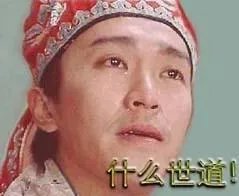 周星驰搞笑图片？