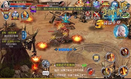 新纪元新冒险 手游《永恒之源》iOS版今日开启限免