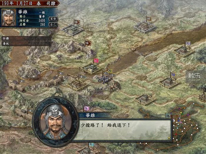 三国志10武将头像包(那些你可能不知道的奇怪事)