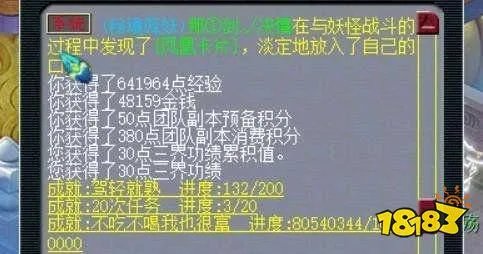 梦幻西游秘境降妖副本怎么打 秘境降妖副本打法攻略