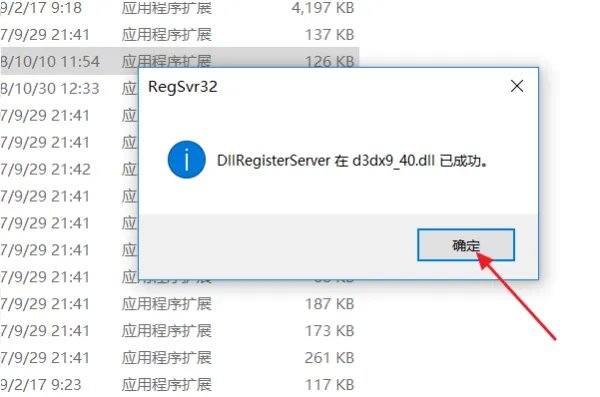 d3dx9-40.dll
