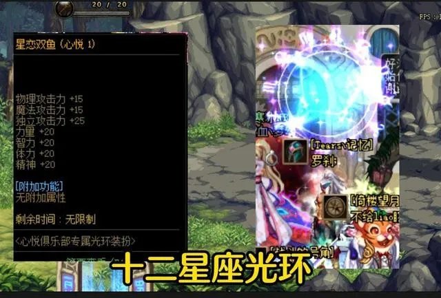 DNF2022哪个光环好看