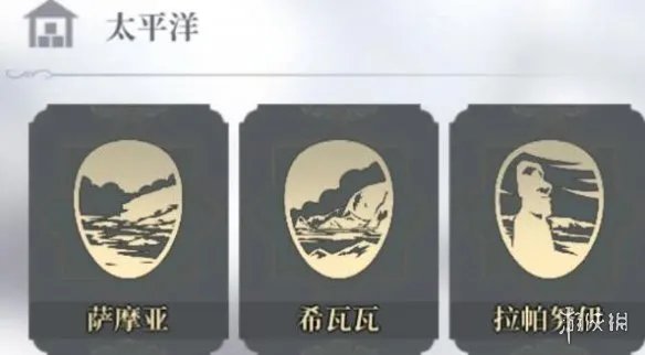 《风帆纪元》全地图汇总 地图航行区域分布一览