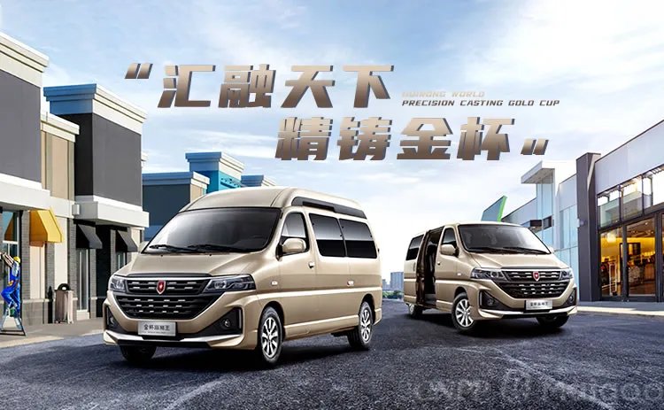 品牌榜:2023年面包车十大品牌排行榜 投票结果公布【新】