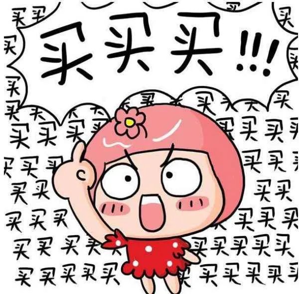 “618”为何大家不疯狂“剁手”了?这是什么原因造成的?