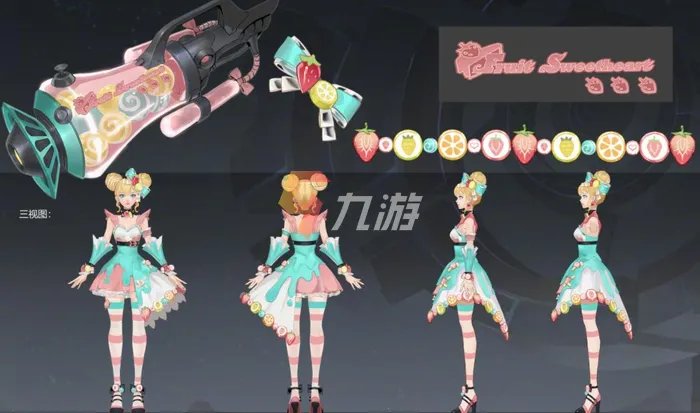 王者荣耀孙尚香水果甜心多少钱 水果甜心皮肤价格介绍