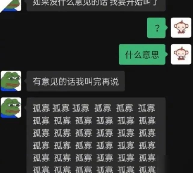 《七夕青蛙》孤寡攻略 七夕青蛙在哪点