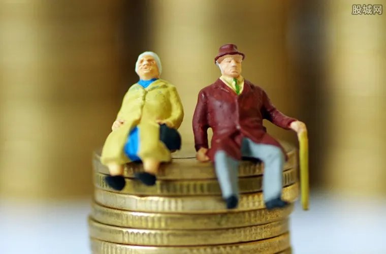 人社部谈养老金 9757亿元已经到账投资