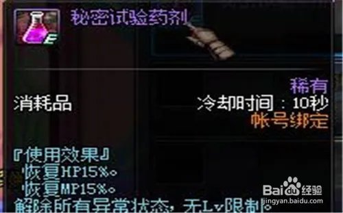 dnf白狐狸攻坚战攻略