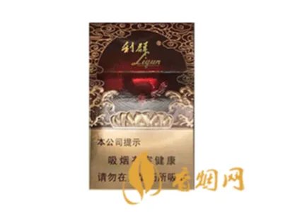 利群香烟价格表图大全2021种类及价格