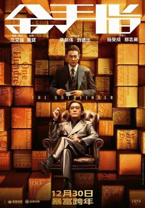 刘德华说刘嘉玲是梁朝伟i人:重新定义i人和e人?