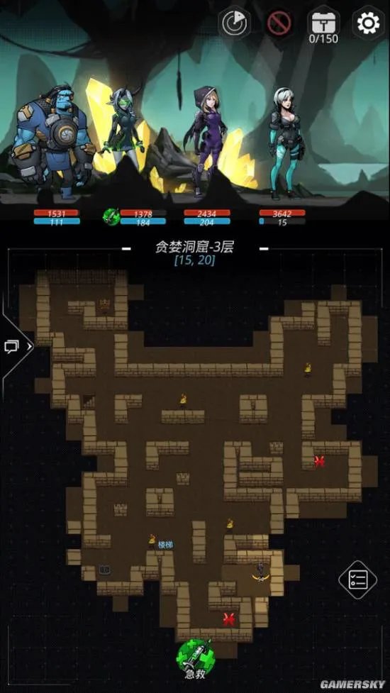 《跨越星弧》贪婪洞窟地图大全