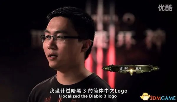 《暗黑3》国服中文典藏版公布 历时4个月精心打造
