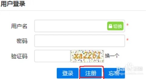 国（境）外学历学位认证办理