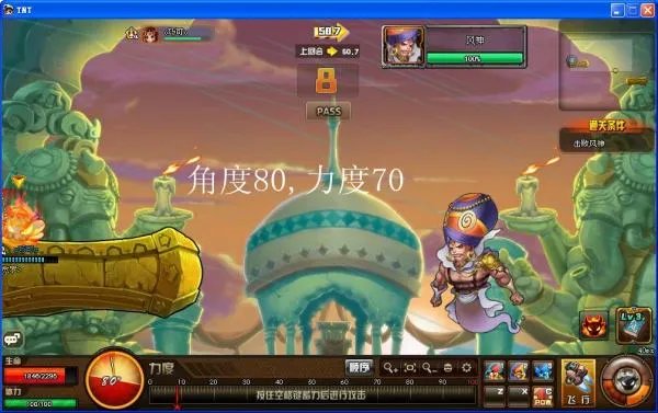 tnt风息之地怎么打？