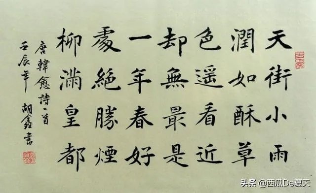 早春呈水部张十八员外韩愈古诗的意思是什么?