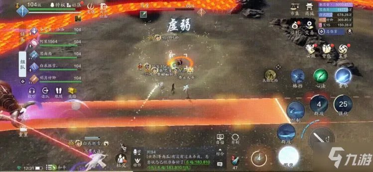 《天涯明月刀》魁牛如何打 英雄会宗师魁牛打法指南