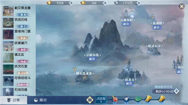武器装备