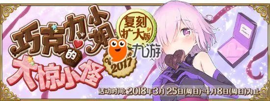 《fgo》马修的信怎么获得 马修的信掉落地点详解