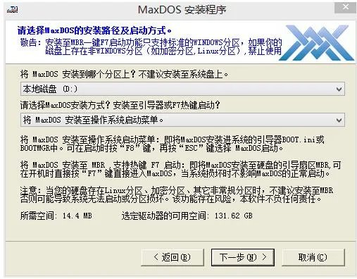 maxdoswinpe v1.0