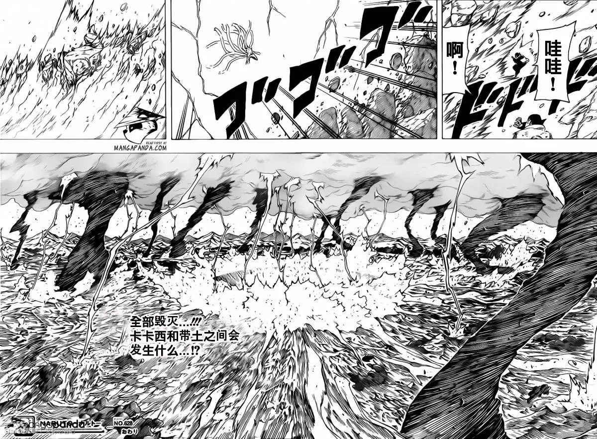 火影忍者漫画628话最新更新《鸣人，嘴遁开启》