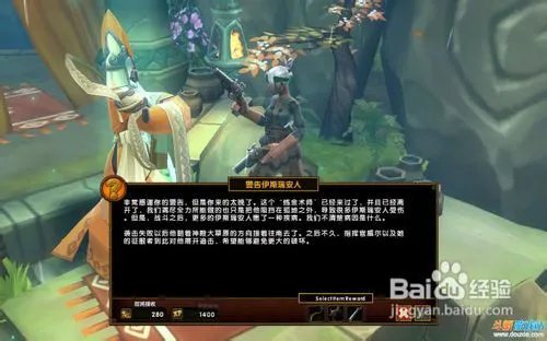 《火炬之光2》灰烬法师装备技能法术选择心得